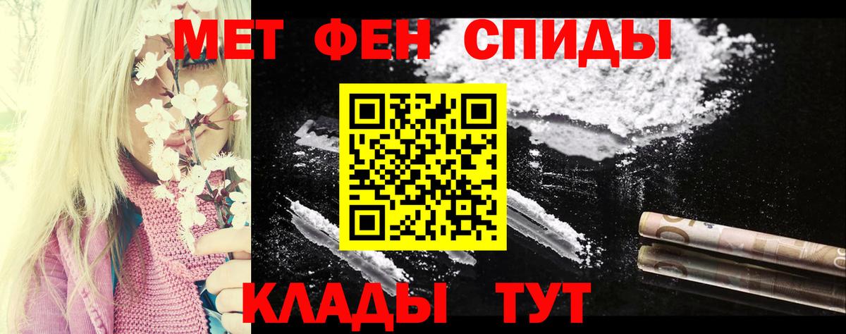 Amphetamine  АМФ VHQ  Вход с VPN  Ирбит 