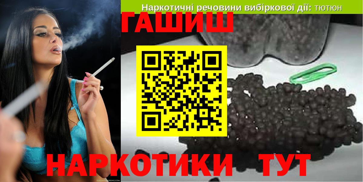 ГАШ гарик  Гашиш  ГАШ гашик  Ирбит  Вход с VPN 