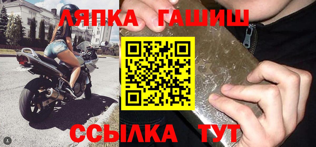 ГАШ 40% ТГК Ирбит