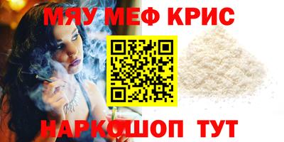 герыч Комсомольск-на-Амуре