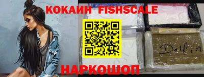 герыч Комсомольск-на-Амуре
