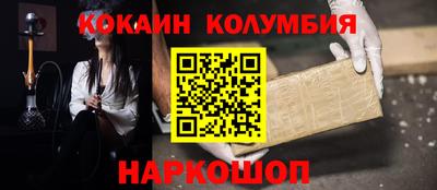 хмурый Конаково