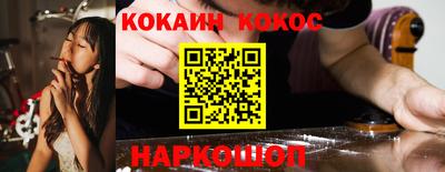 индика Краснокаменск