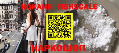 герыч Комсомольск-на-Амуре