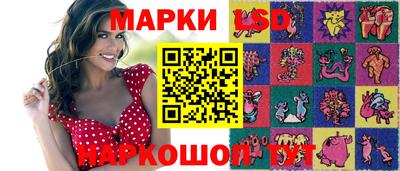 герыч Комсомольск-на-Амуре