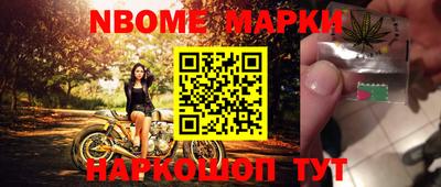 герыч Комсомольск-на-Амуре