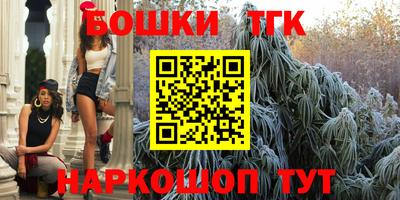 метамфетамин Коммунар