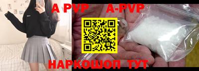метамфетамин Коммунар