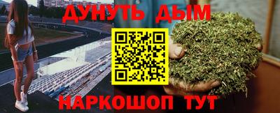 герыч Комсомольск-на-Амуре