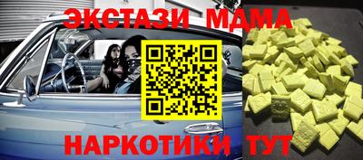 метамфетамин Коммунар
