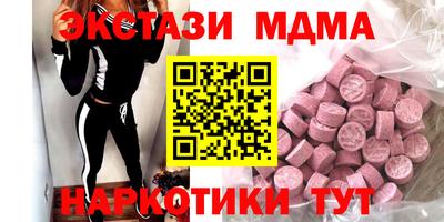хмурый Конаково