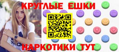 метамфетамин Коммунар