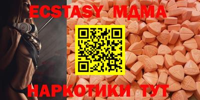 метамфетамин Коммунар