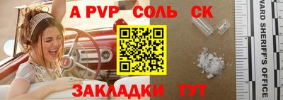метамфетамин Коммунар