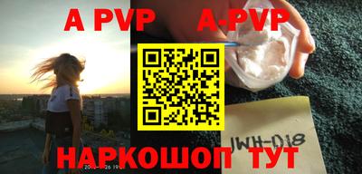 герыч Комсомольск-на-Амуре