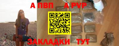 метамфетамин Коммунар