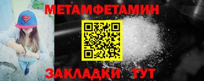 герыч Комсомольск-на-Амуре
