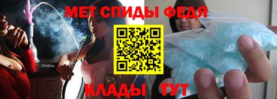 метамфетамин Коммунар