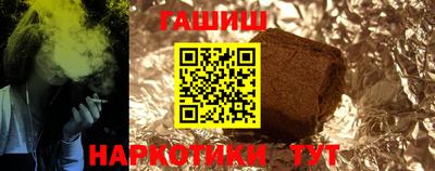 метамфетамин Коммунар