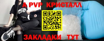 метамфетамин Коммунар