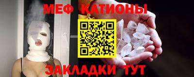 метамфетамин Коммунар