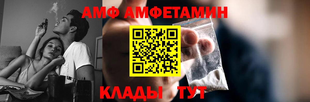 Ирбит  Первитин винт  Первитин винт  Вход с VPN 