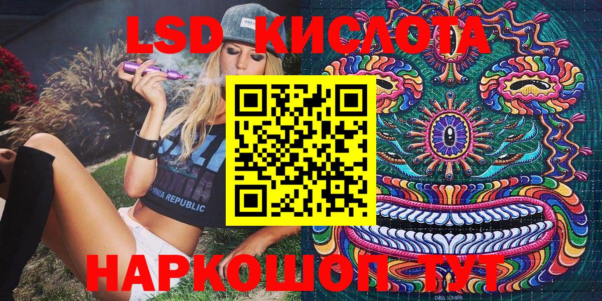 Марки NBOMe 1,5мг  Наркотические марки  Вход с VPN  Ирбит  Марки NBOMe 1,5мг 