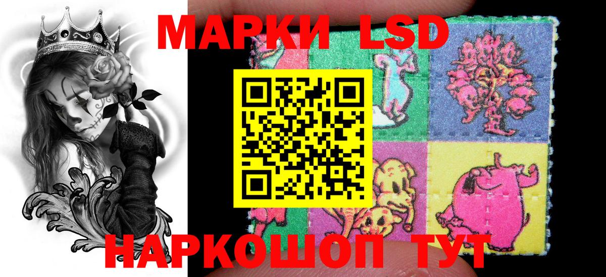 Марки NBOMe 1,5мг Ирбит