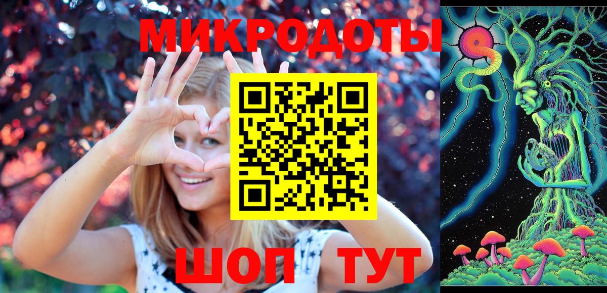 Ирбит  Псилоцибиновые грибы Cubensis  Вход с VPN 