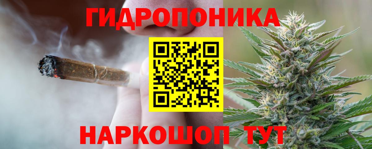 Ирбит  Канабис Bruce Banner  МАРИХУАНА Bruce Banner  Конопля THC 21%  Вход с VPN 