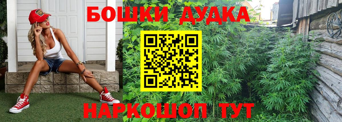 Шишки марихуана ГИДРОПОН Ирбит